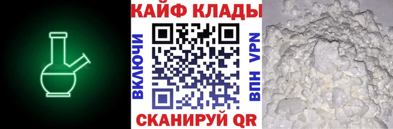 Как найти наркотики Псков Альфа ПВП  Меф  Codein  ГАШИШ  МДМА 