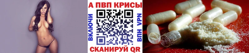 Alfa_PVP мука Псков