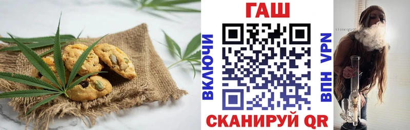 наркота Псков Canna-Cookies конопля