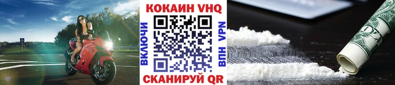 где купить blacksprut онион COCAIN Боливия Псков
