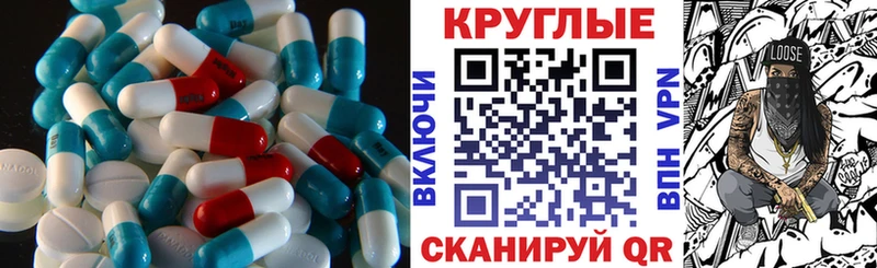 наркошоп Псков ЭКСТАЗИ диски