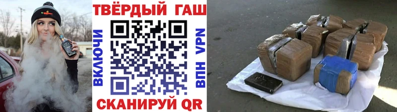Гашиш гарик  Псков 