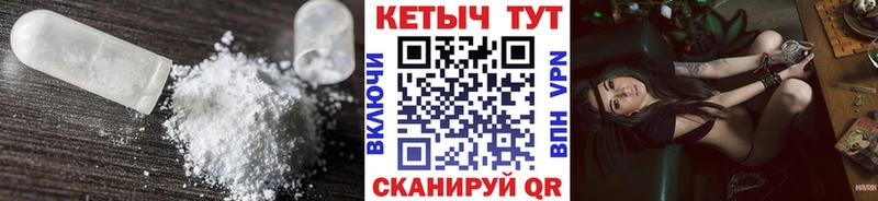 как найти наркотики  omg ССЫЛКА  КЕТАМИН ketamine  Псков 