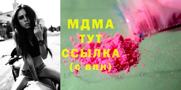 кокаин Дмитров