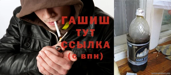 гашишное масло Елабуга