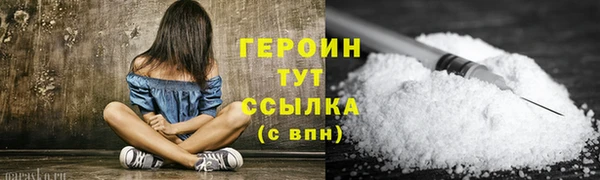 гашишное масло Елабуга