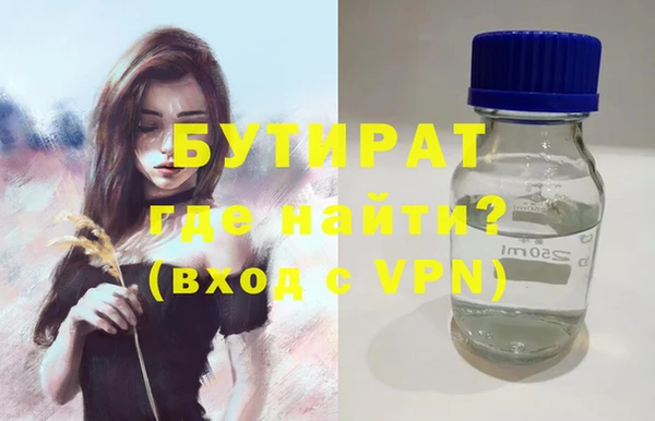 круглые Елизово