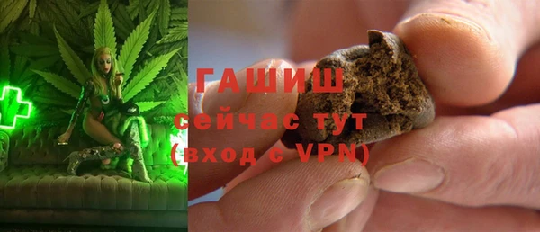 альфа пвп Ельня