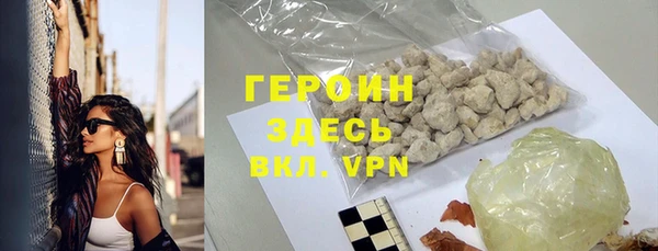гашишное масло Елабуга