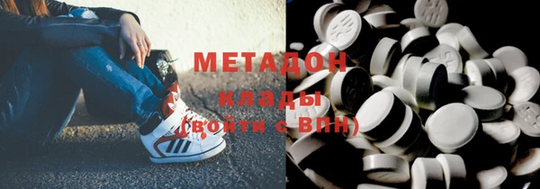 круглые Елизово
