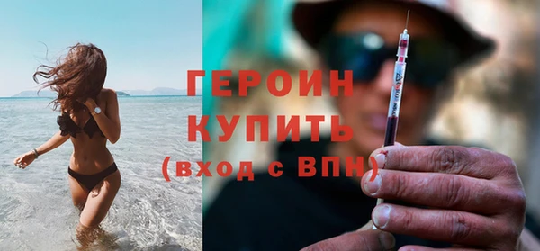 кокаин Дмитров