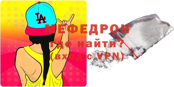 гашишное масло Елабуга
