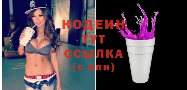 альфа пвп Ельня