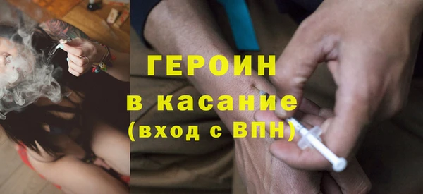 кокаин Дмитров