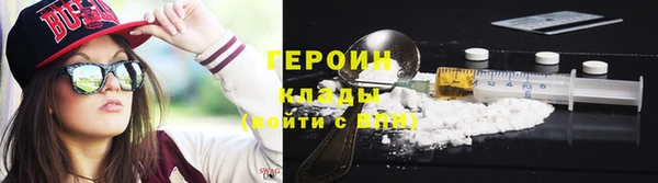 гашишное масло Елабуга