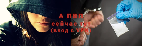 кокаин Дмитров