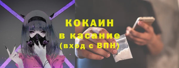 круглые Елизово