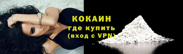 круглые Елизово