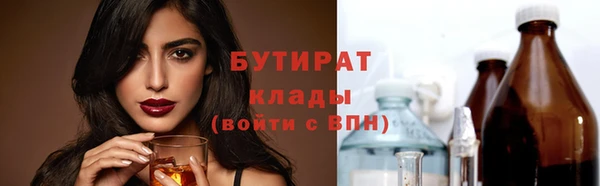 альфа пвп Ельня