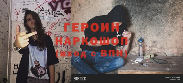 альфа пвп Ельня