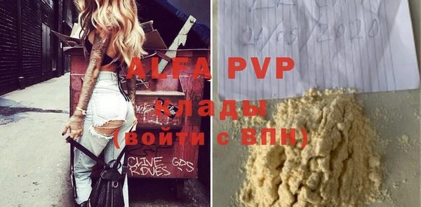 круглые Елизово