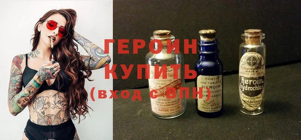 кокаин Дмитров