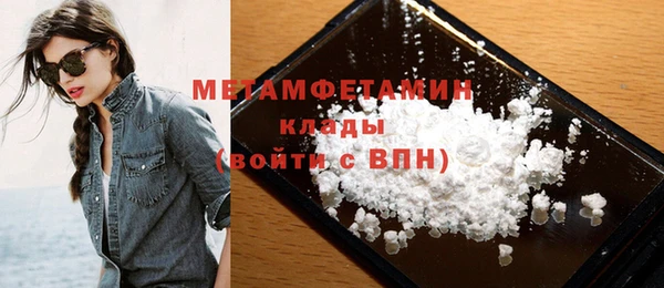 гашишное масло Елабуга