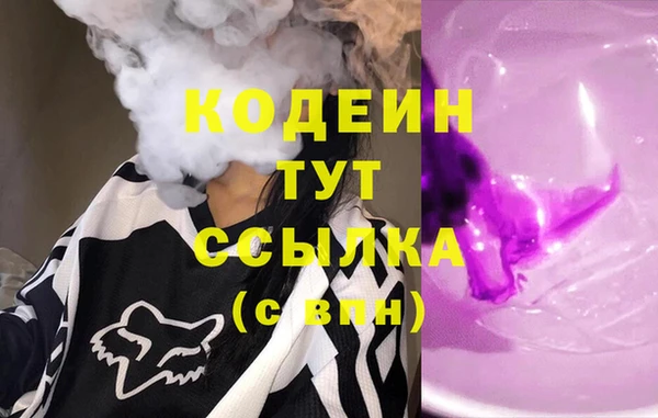 круглые Елизово