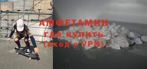 альфа пвп Ельня