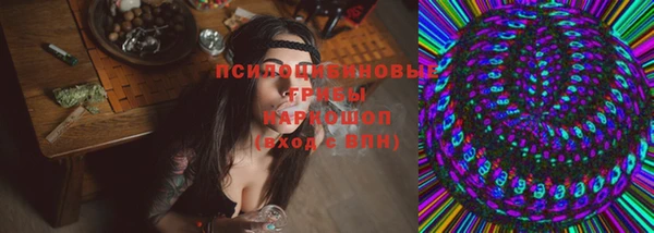 кокаин Дмитров