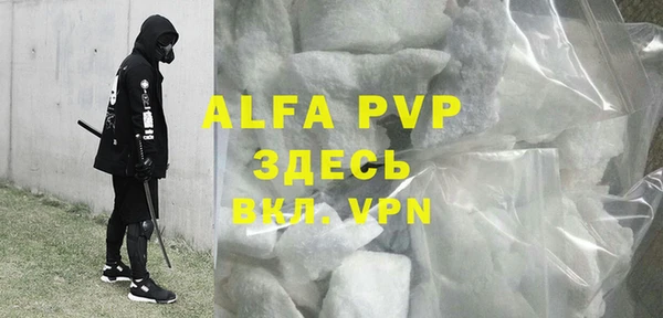 альфа пвп Ельня