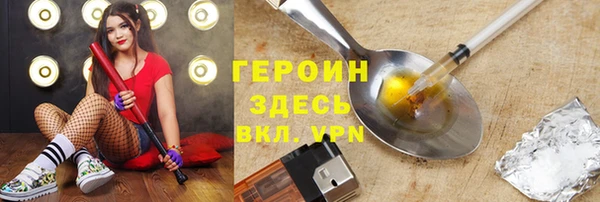 альфа пвп Ельня