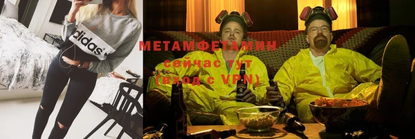 кокаин Дмитров