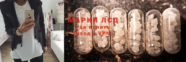 круглые Елизово