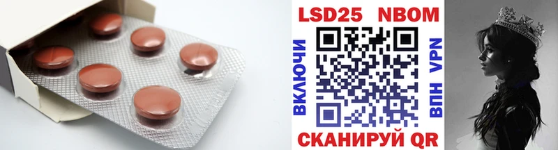 LSD-25 экстази кислота  купить наркотик  Псков 