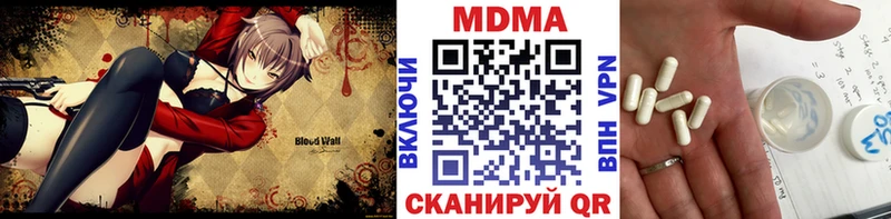 купить наркоту  Псков  omg ссылки  MDMA crystal 
