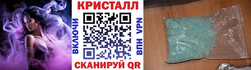 как найти Псков Первитин винт